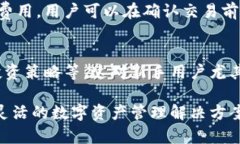 Tokenim钱包是一种数字钱包，主要用于存储和管理