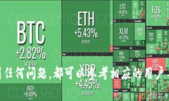 助记词（Mnemonic Phrase）是加密货币钱包常用的一