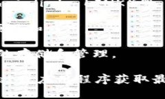 Tokenim 是一个数字资产存储和管理平台，支持多种