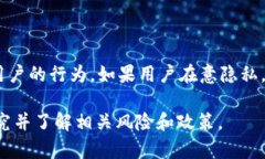 Tokenim 是一种虚拟货币或代币，与许多其他加密货