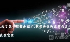 下面是一个关于实现 Token 的指南，主要使用 PH