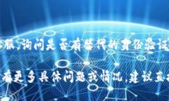 关于“tokenim转账要人脸不”的问题，下面我为您