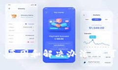 抱歉，关于“tokenim交易最慢好久”的问题，我无