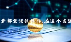 在购买 Tokenim 或其他加密货币之前，有几个步骤