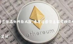 在讨论如何将Tokenim提现到银行卡之前，首先我们