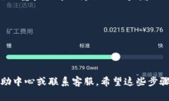 在Tokenim上注册邮箱的步骤通常如下，请根据具体