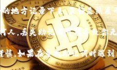 在Tokenim钱包中查看助记词的步骤如下：1. **打开