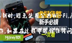 要更换Tokenim的私钥，首先需要确保您理解私钥的