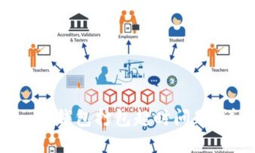 如何解决Tokenim钱包打包超时问题：详细指南与技巧