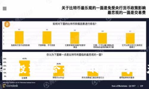数字货币与股票的投资融合：如何利用数字资产提升投资回报