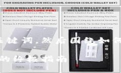 根据您的要求，我将创建一个符合的，并提供关