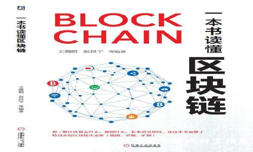如何通过投资Solana数字货币实现财富增长？