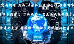 jiaoti在TokenIm上成功转账BTM到法币的完整指南/ji
