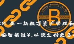 TokenIM 使用的是去中心化的区块链网络，具体来说
