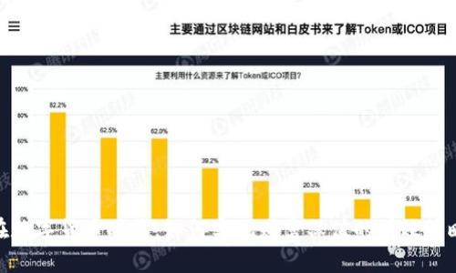 在数字货币时代，如何实现财富保值的有效策略
