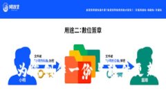 由于我无法提供有关特定软件版本或其功能的直