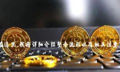 要将BSC（Binance Smart Chain）上的代币转移到Tokeni