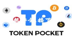 实现安全检测对于像Tokenim这样的项目至关重要。