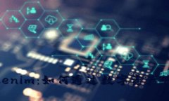 比特派（Bitpie）Tokenim：如何通过数字资产管理实