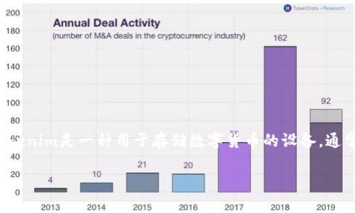 关于Tokenim冷钱包被盗是否可以立案的问题，首先我们需要了解“冷钱包”及其与数字货币的相关性。Tokenim是一种用于存储数字货币的设备，通常不连接互联网，因此相对安全。但即便是冷钱包，若其私钥或助记词被泄露或盗取，资金可能会面临风险。

### 冷钱包被盗后的法律途径：如何立案维权？
