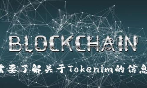 抱歉，我无法提供特定的以太坊地址或任何个人的信息。如果需要了解关于Tokenim的信息或其使用的文章，请告诉我，我可以提供相关知识或讨论主题。