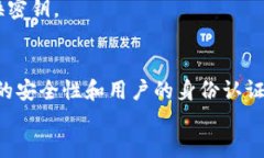 ### tokenim 使用指南在当今数字化的时代，生成和