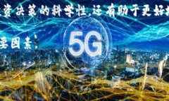 南京如何申请数字货币账户：详细步骤与注意事