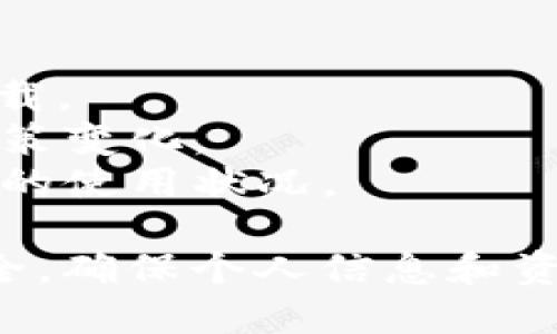 截至我最后的数据更新（2023年10月），TokenIM在中国的可用性可能会受到限制。由于中国政府对加密货币和相关应用的严格监管，许多加密货币服务和平台在中国的运行都面临挑战。

如果你在中国使用TokenIM，建议你检查以下几点：

1. **访问状况**：尝试访问TokenIM的官方网站或者相关应用，看是否能够正常加载。
2. **法律法规**：关注中国的相关法律法规，了解当前对加密货币及相关应用的政策变化。
3. **社区反馈**：查看相关的技术论坛或者社交媒体上的用户反馈，了解其他用户的使用状况。

如果TokenIM在中国不可用，可能需要寻找其他替代方案或服务。务必注意网络安全，确保个人信息和资金的安全。